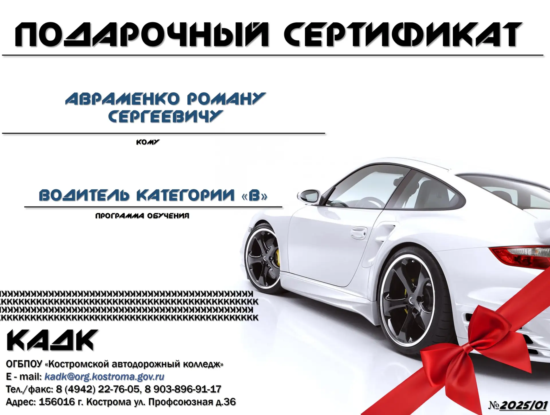 🎄 Новый год — время подарков и новых возможностей! 🎄