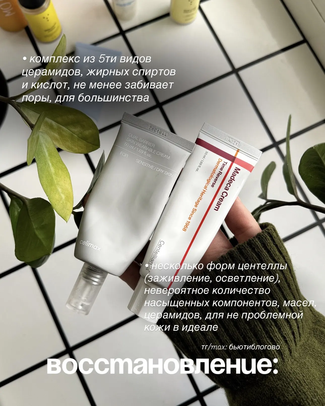 Крем под любой запрос✨  Свеженькая подборочка!  По традиции - задавайте вопросы в комментариях, и пи