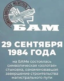 #День_в_истории