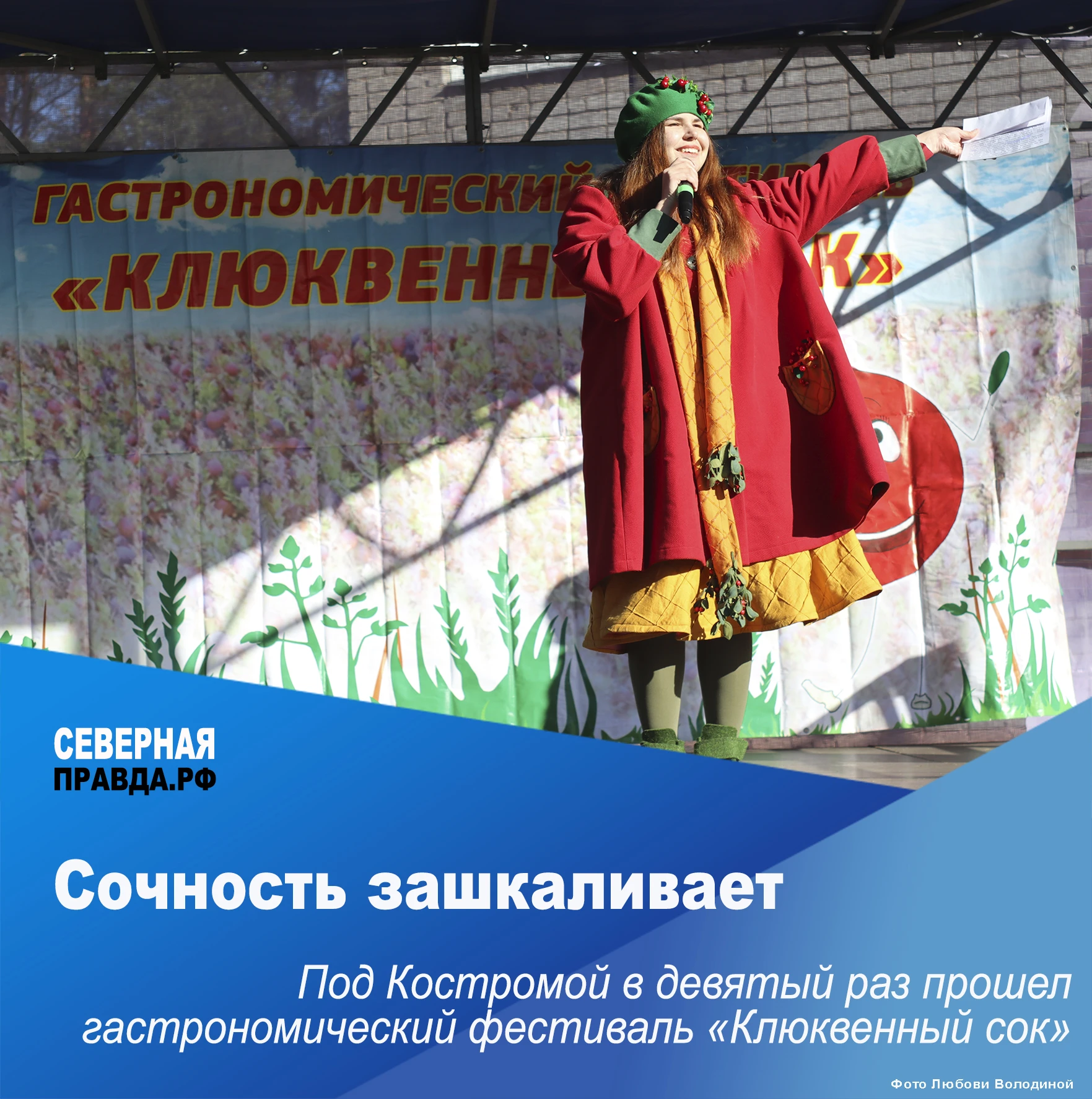 💥 В минувшую субботу точкой притяжения для любителей ярких вкусов и ярких ощущений ста...