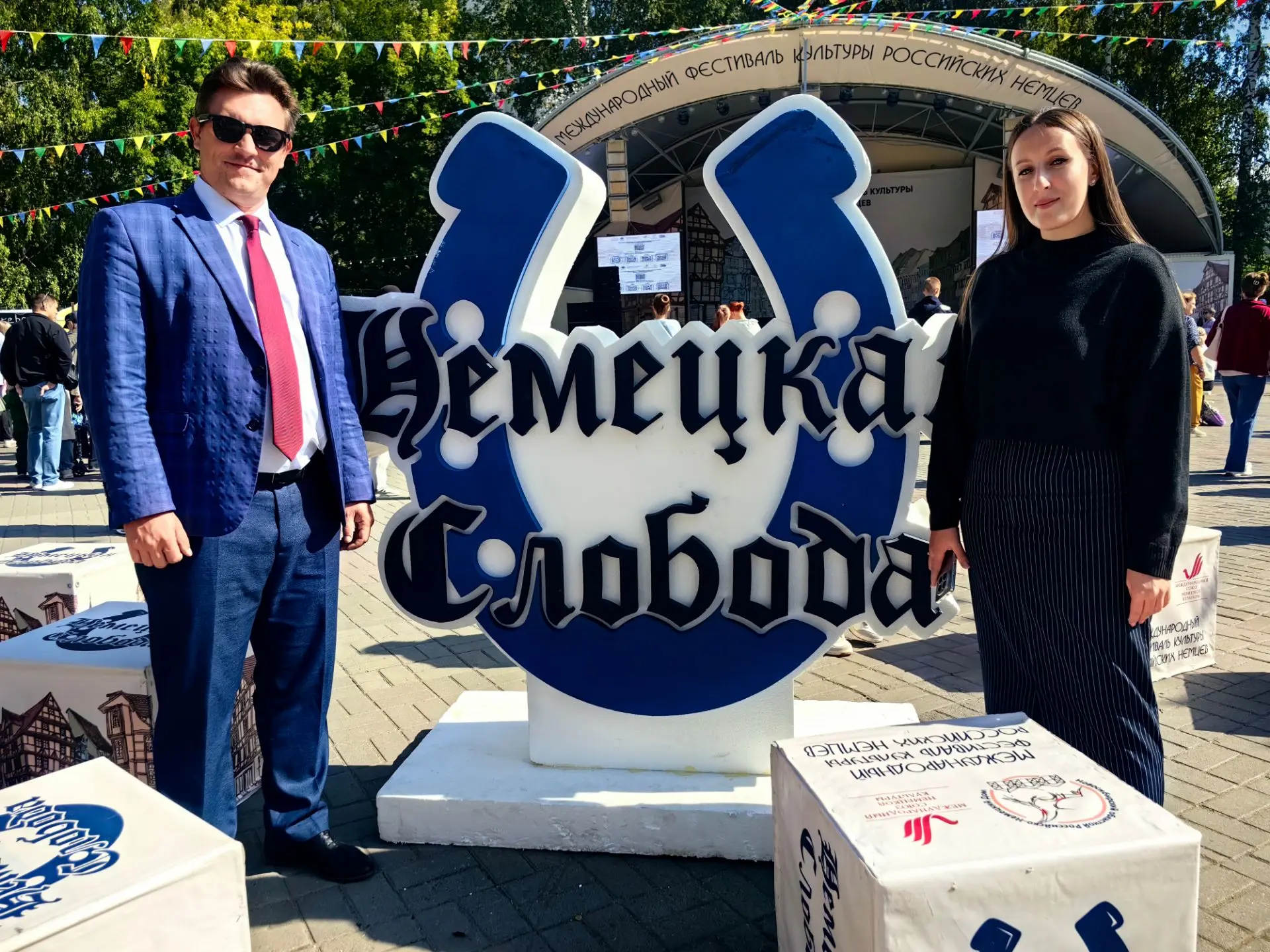 🎵 Делегация Азовского немецкого национального района — на XI Международном фестивале к...