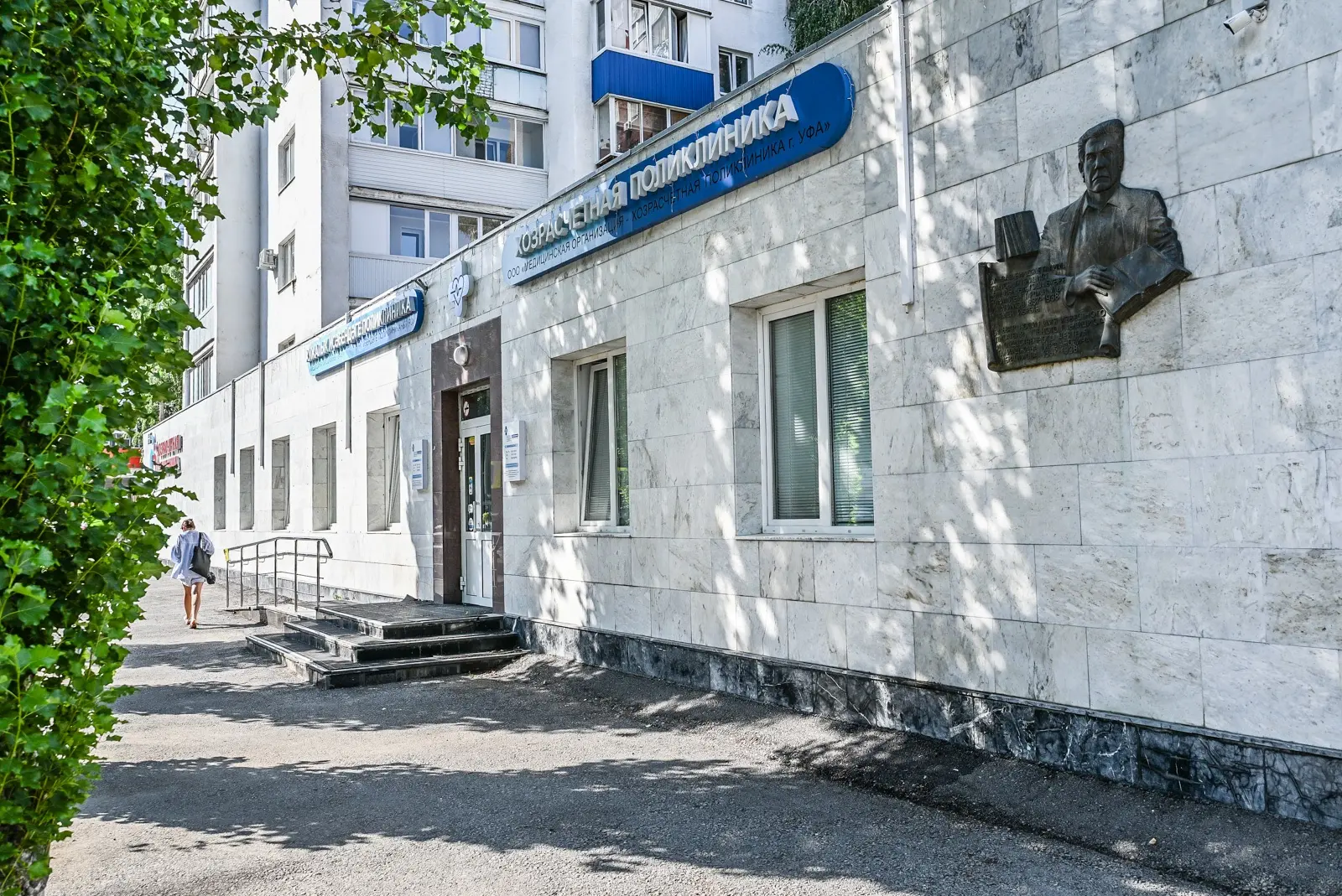 Посетили городские хозрасчетные поликлиники Уфы

Сегодня вместе с коллегами ознакомились с работой н