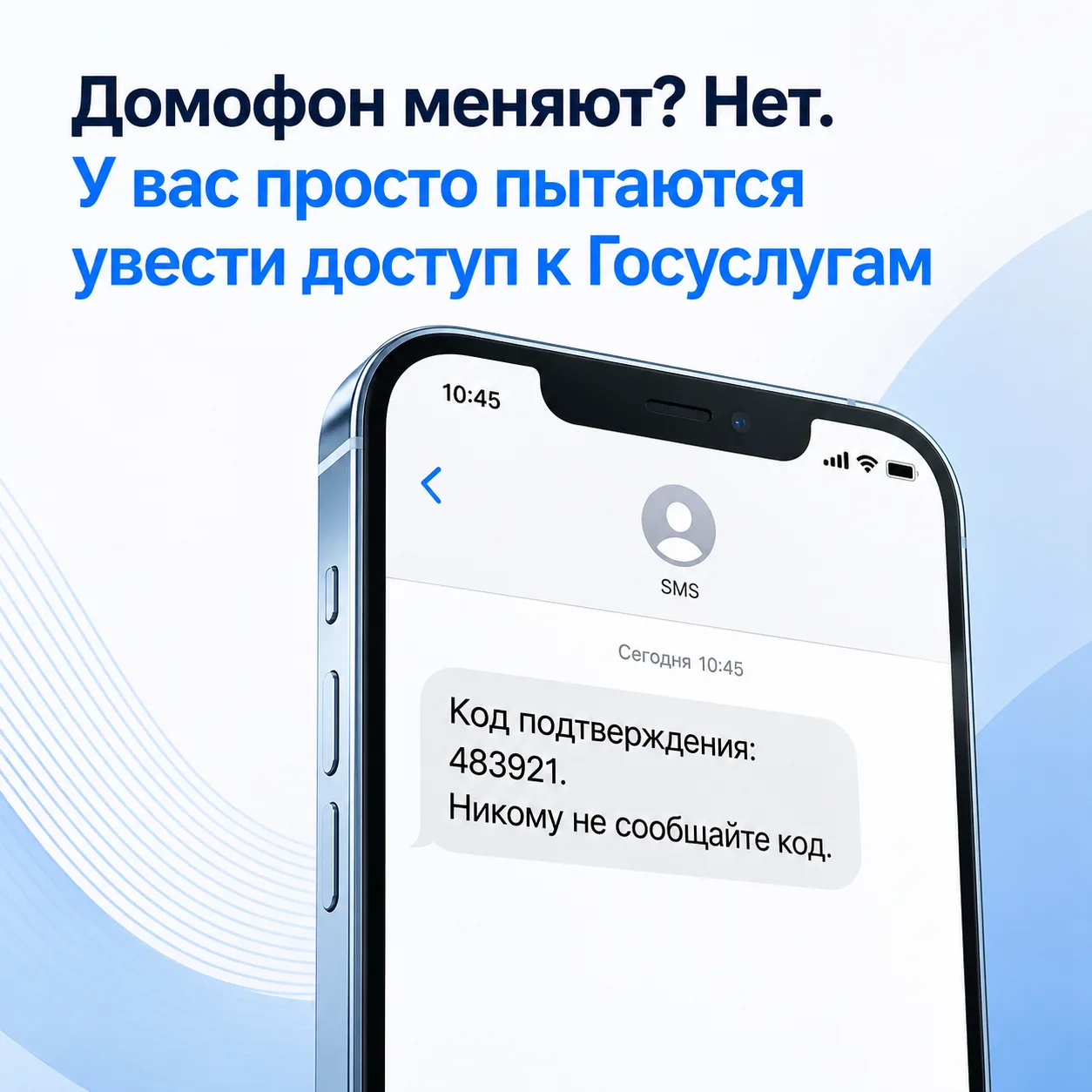 #чек_безопасности