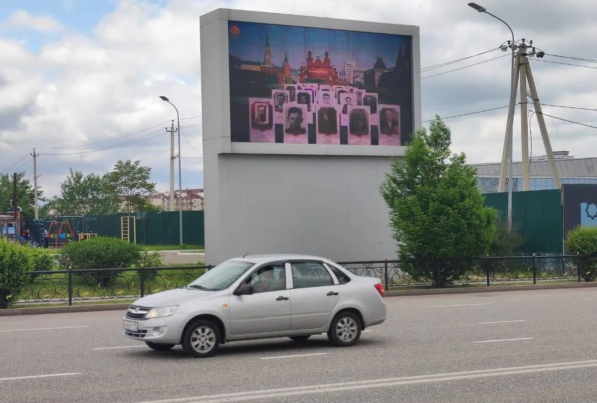9 мая пройдет трансляция «Бессмертного полка онлайн»