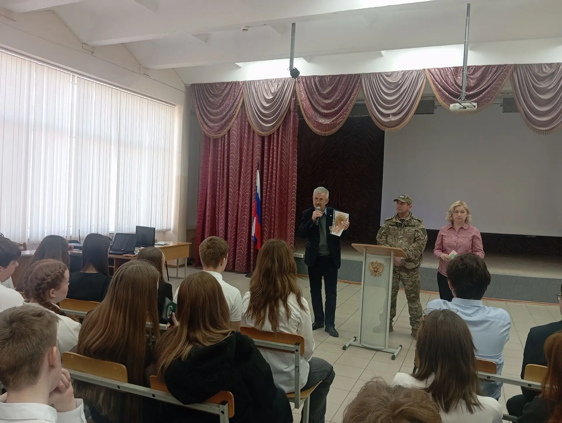 Связь поколений: 8 «Г» получил ответы на письма бойцам СВО

В нашем учебном заведении прошло трогате