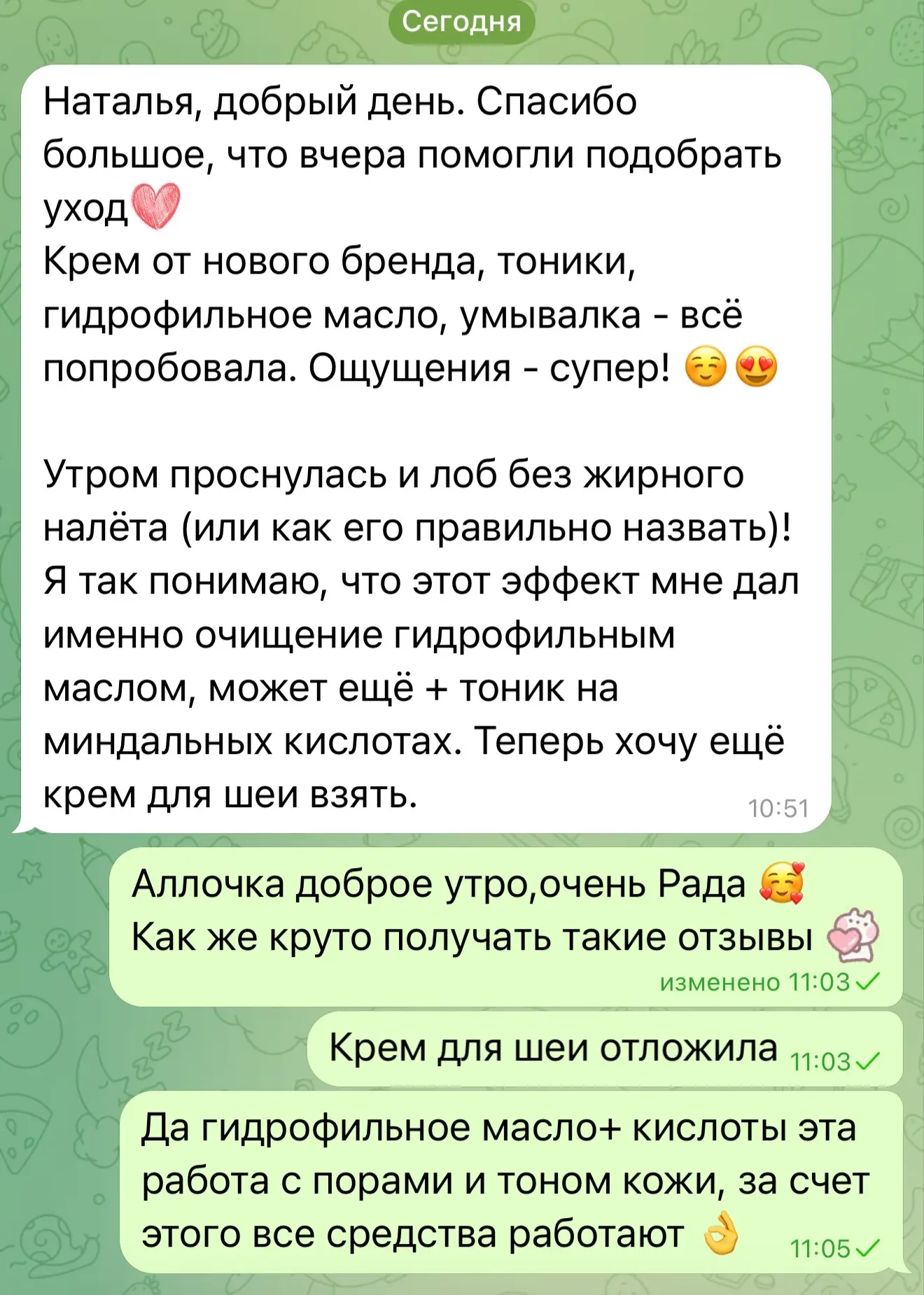 Благодарю 🙏