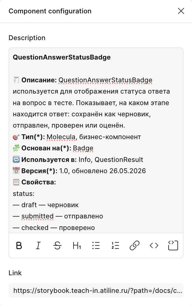 — Ты Лентяй!