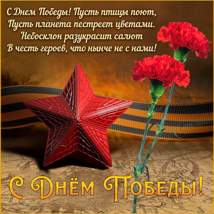 Коллектив спортивной  школы поздравляет всех с самым главным и великим праздником  наше...