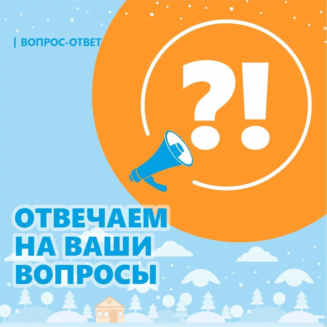 Друзья, в последнее время вы задавали много вопросов про платежи и аварийные ситуации. Собрали ответ