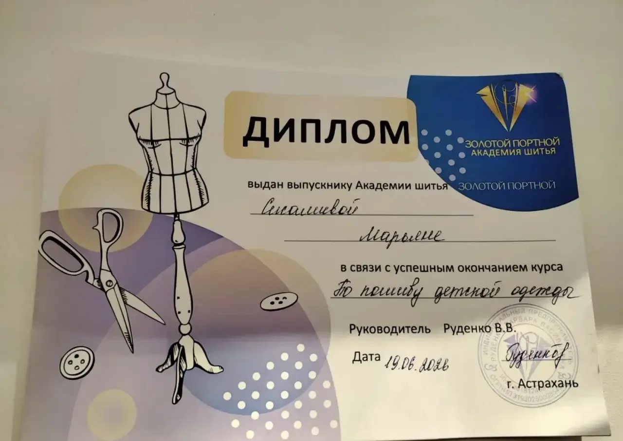 Лето с пользой!

✨ Пока большинство школьников отдыхали на каникулах, ученица 7 «Б» класса Сисалиева