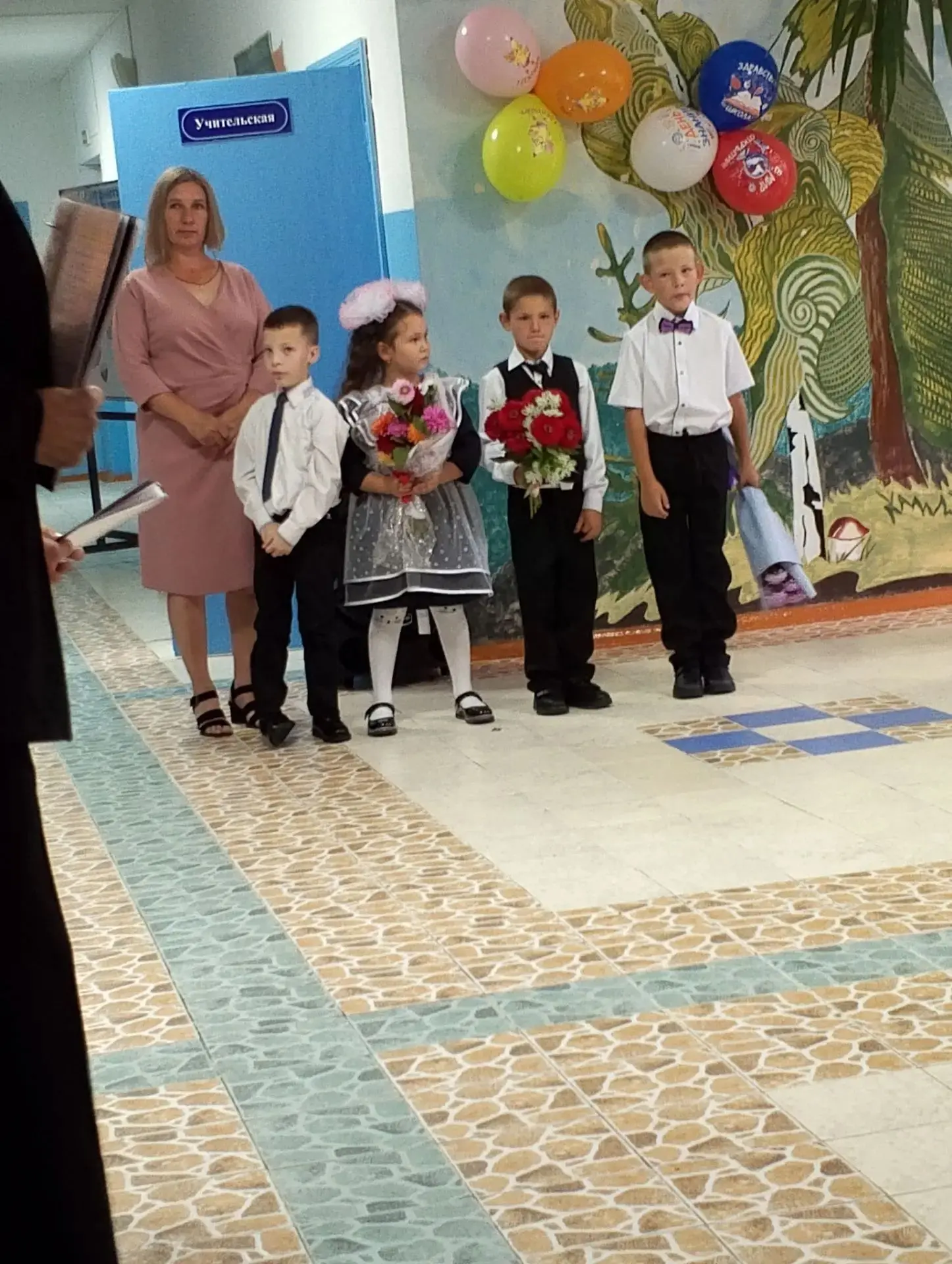 День знаний 1 сентября