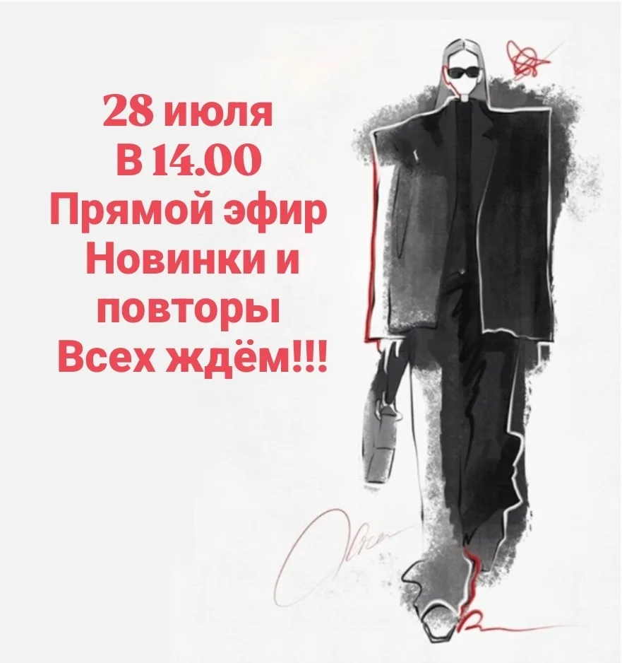 Мы принимаем заказы только по нашим рабочим номерам в МАХ и Телеграмм.

❗️Что бы написать сообщение,