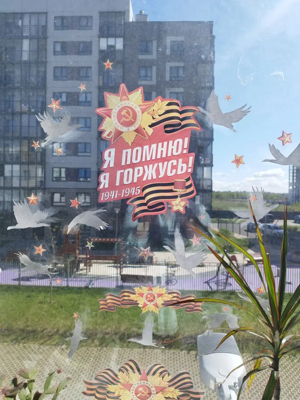 🇷🇺 Всероссийская акция «Окна Победы» — 2026  🌎 И помнит мир спасенный… «Окна Победы» – это Всероссий
