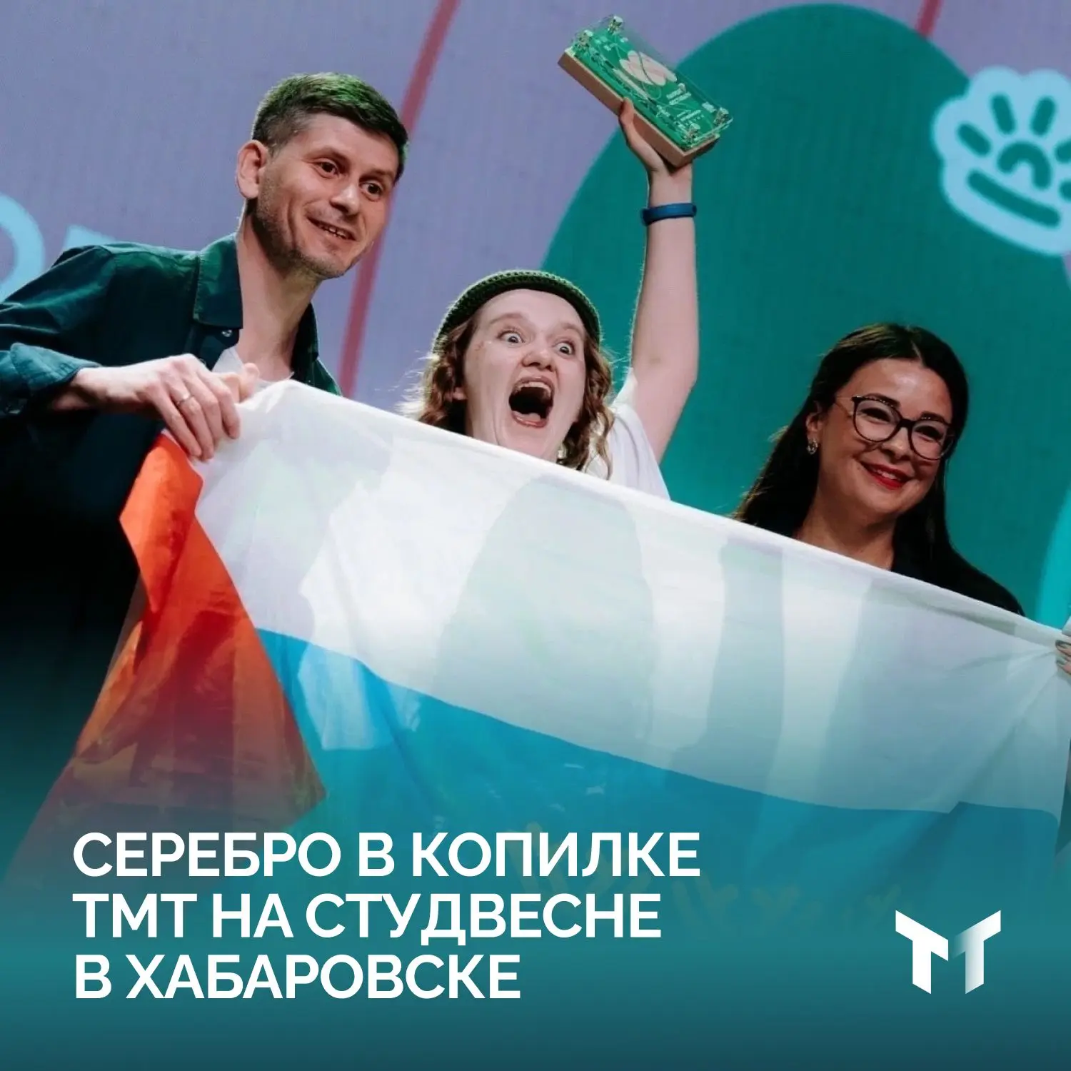 Тысячи участников со всей страны, большая сцена в Хабаровске и несколько минут, чтобы сказать главно