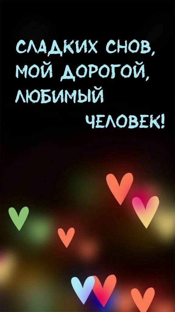 Изображение 1 к публикации «Открытка»