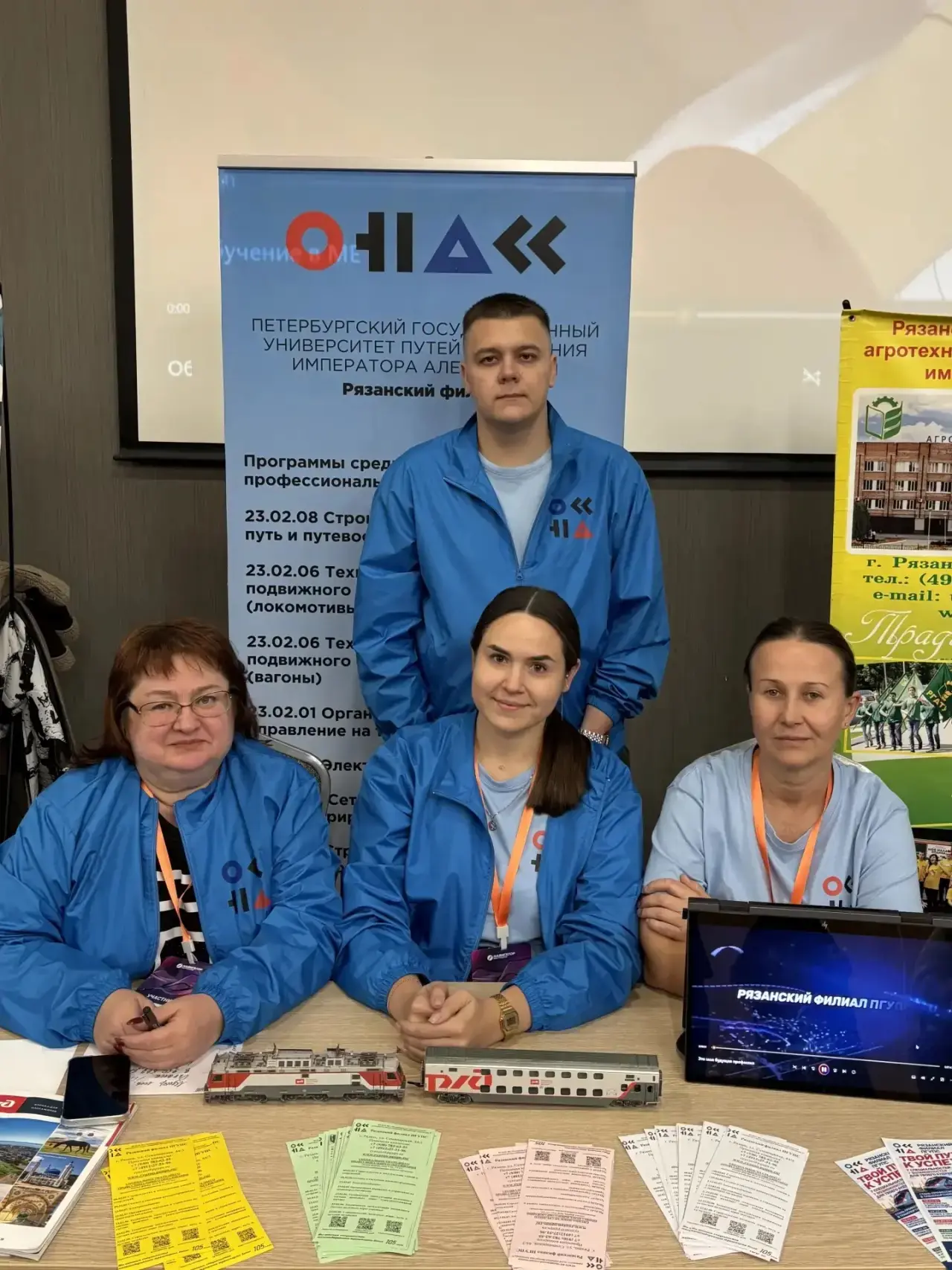 🎓 Рязанский филиал ПГУПС — на «Навигаторе Поступления 2026»! 🚀