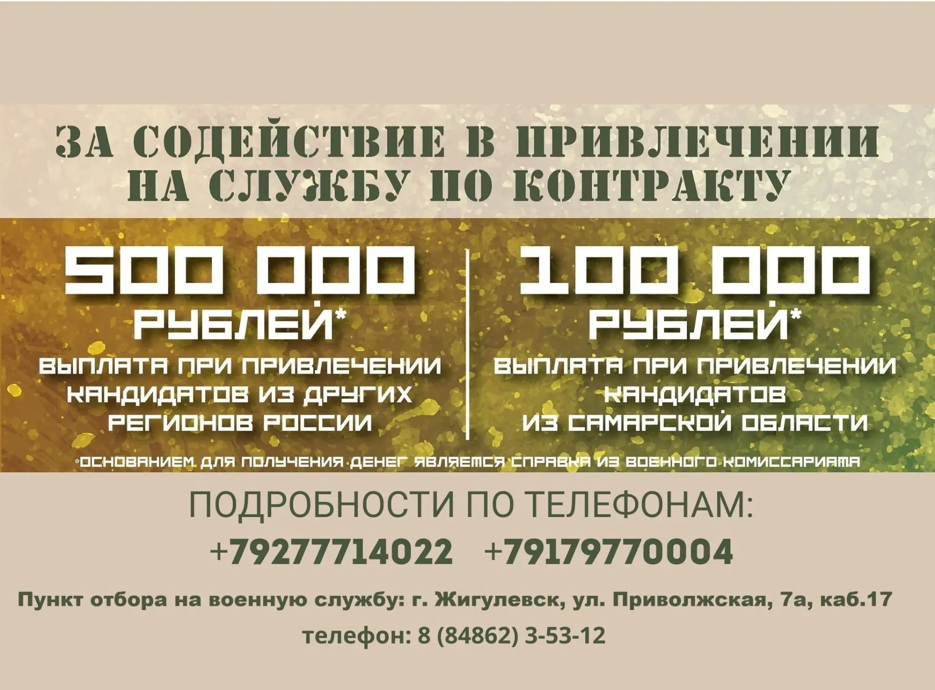Парни едут со всей страны.  У нас работают профессионалы и созданы лучшие условия! ⁣ • Заработок за 