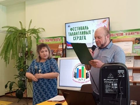 В Адыгейской республиканской специальной библиотеке для слепых состоялось праздничное мероприятие ко