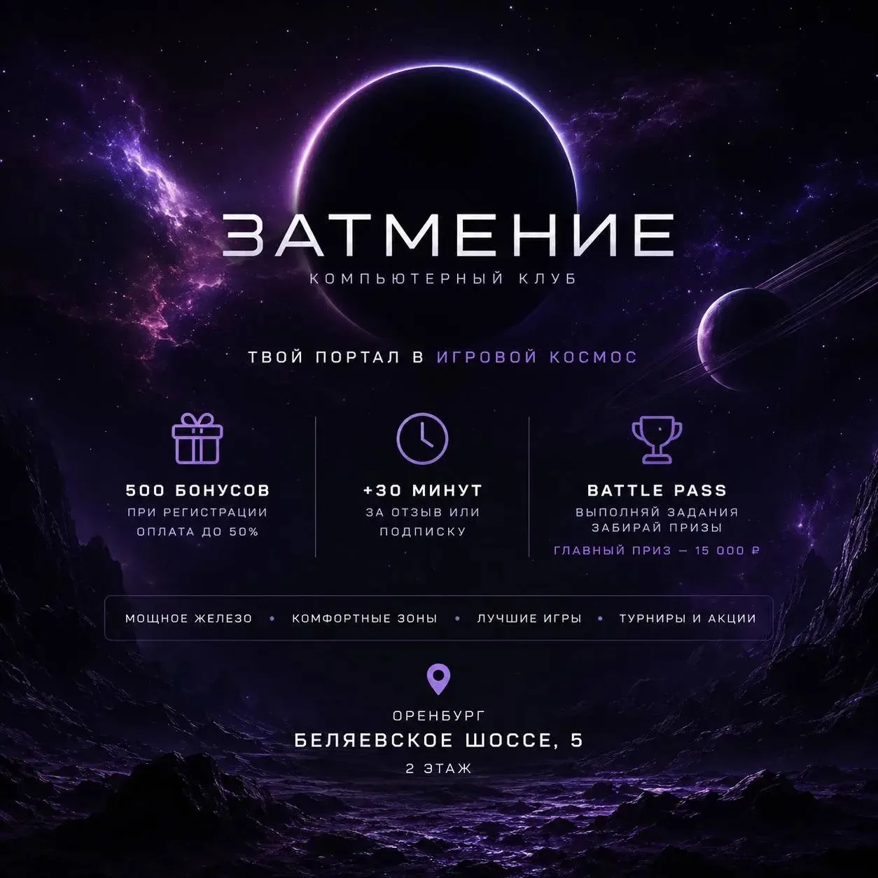 АКАДЕМИЯ РЕКОМЕНДУЕТ🤩