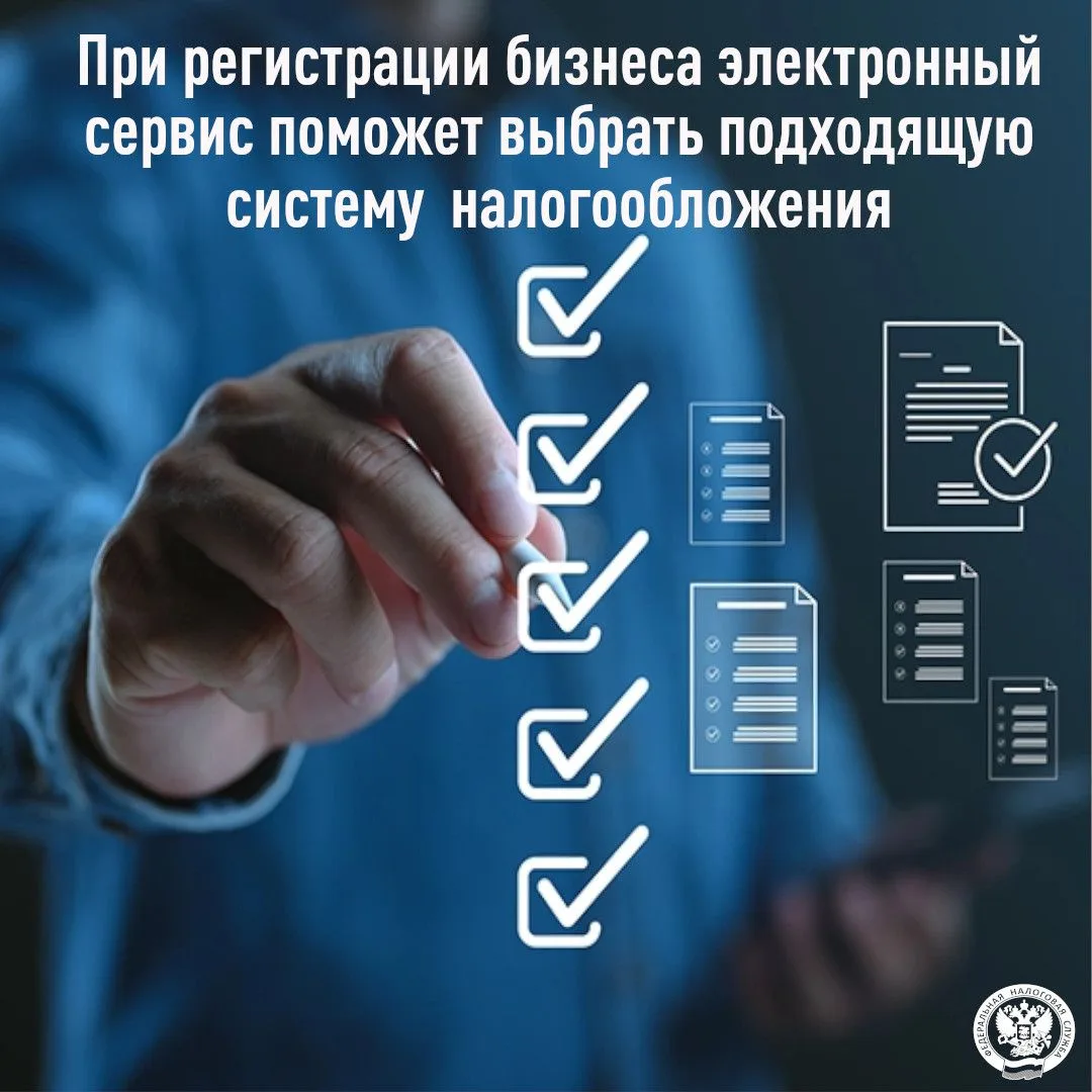 ⚠УФНС России по Калужской области напоминает, что на официальном сайте ФНС России разработан электро
