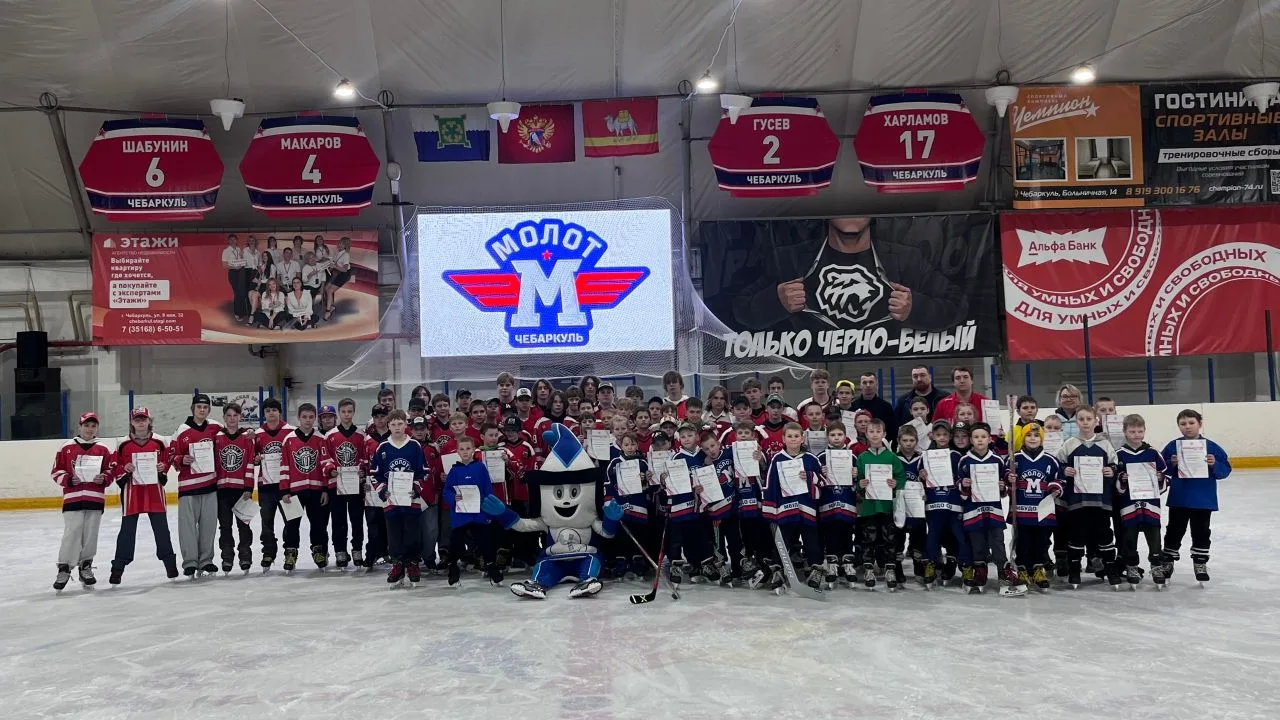 💫🏒🎉8 мая в Ледовом дворце имени В. Харламова с большим успехом прошло торжественное ...