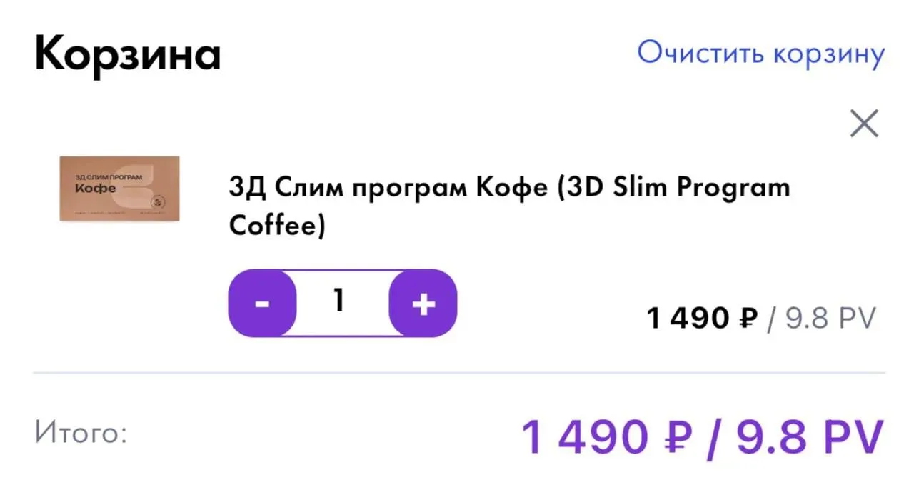 Мне особенно нравится его идея. Контроль фигуры начинается не с жёстких запретов, а с п...