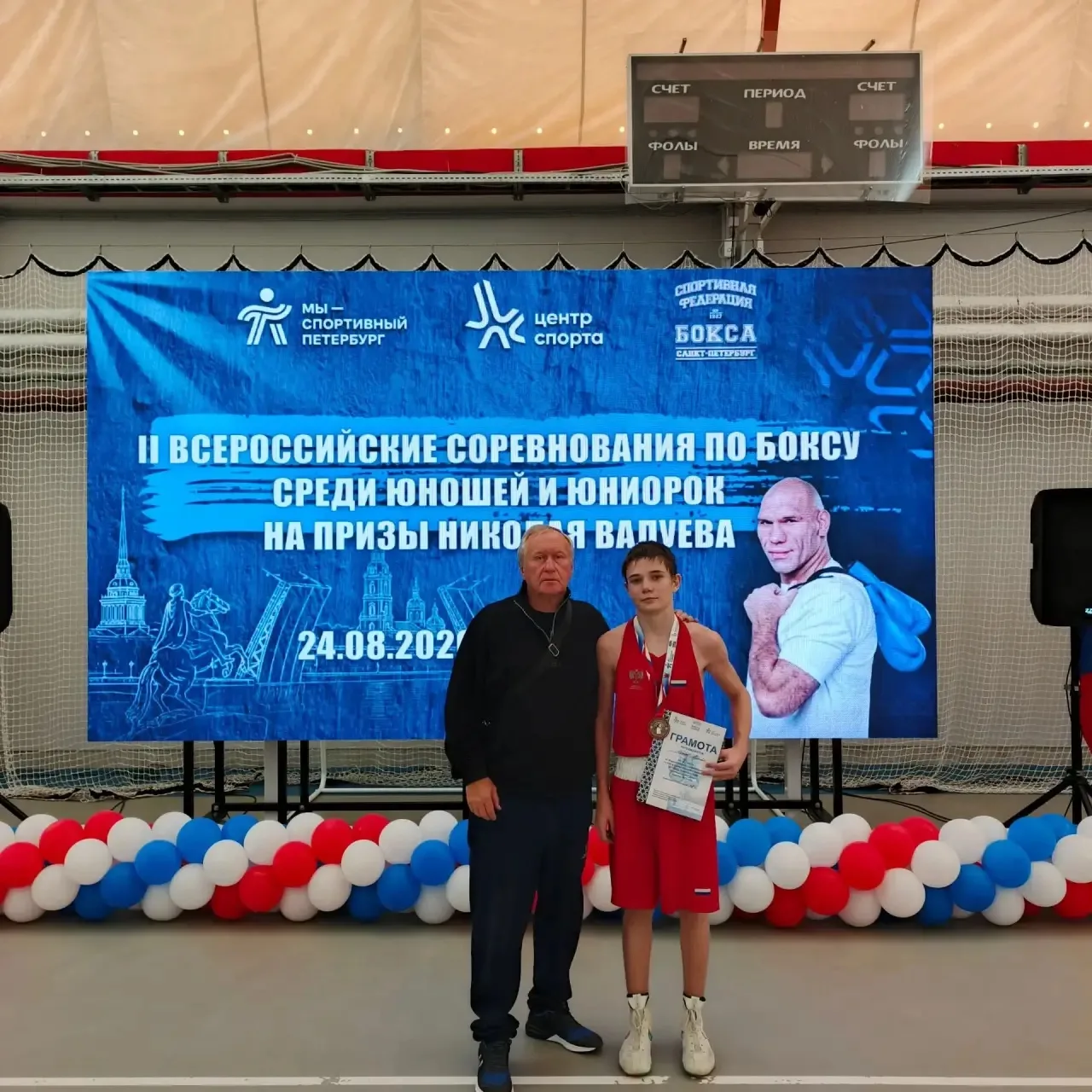🥊 Наш боксер — в числе лучших!