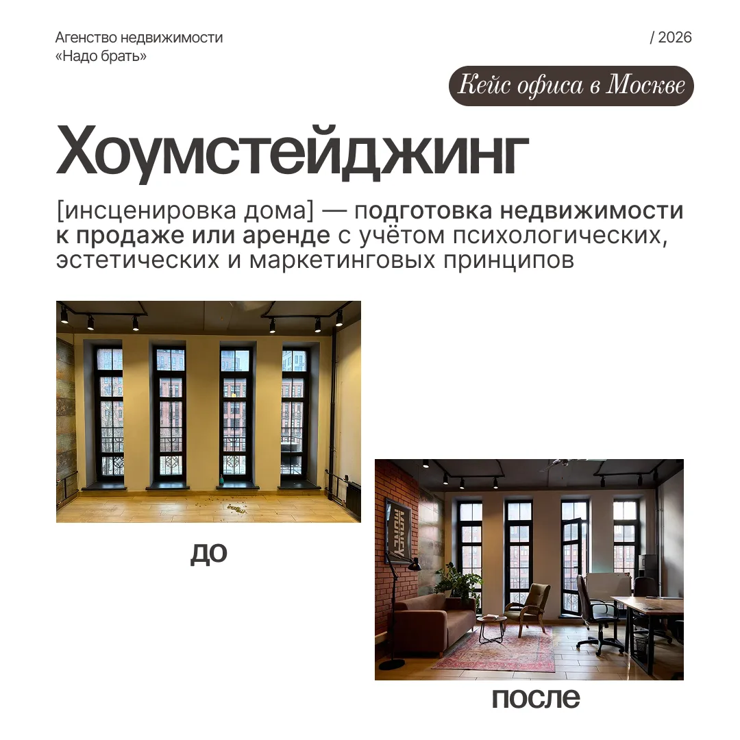 Как быстро упаковать квартиру для жизни, продажи или аренды?   Для этого в нашем агентстве есть услу