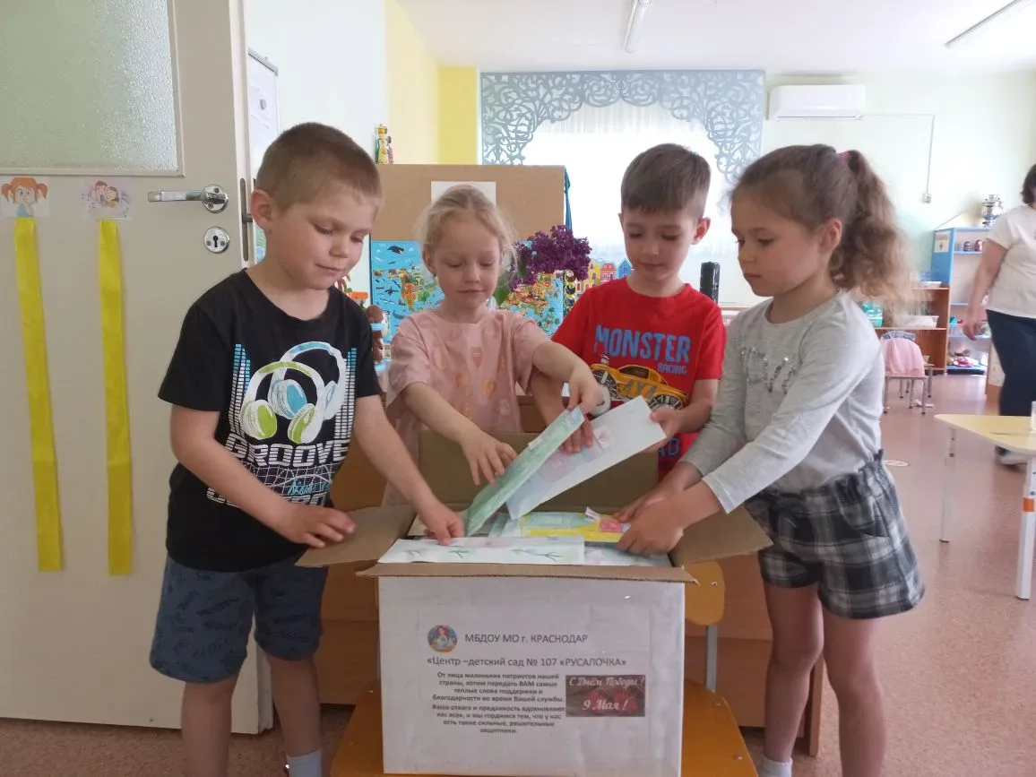 Акция «Письмо солдату», «Открытка солдату»