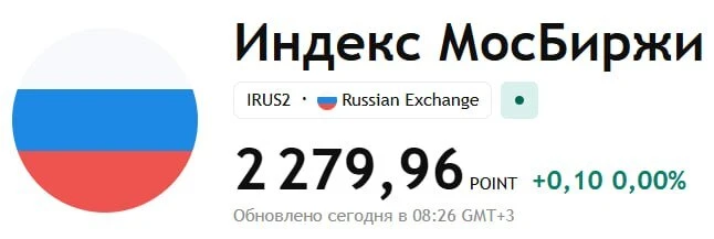 🏛 Что важно знать перед стартом торгов