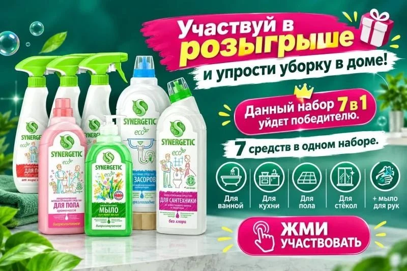 Итоги 16.10 в 23.26