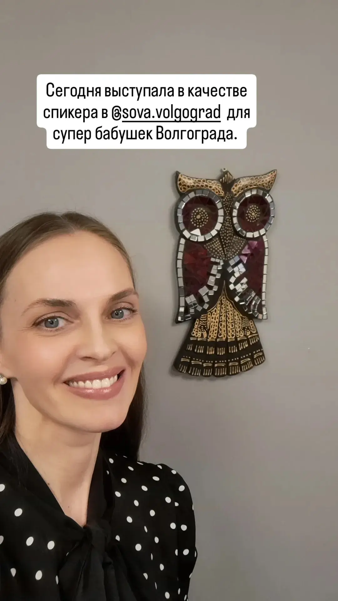 Вчера получил огромное удовольствие, общаясь с удивительными женщинами — участницами ко...