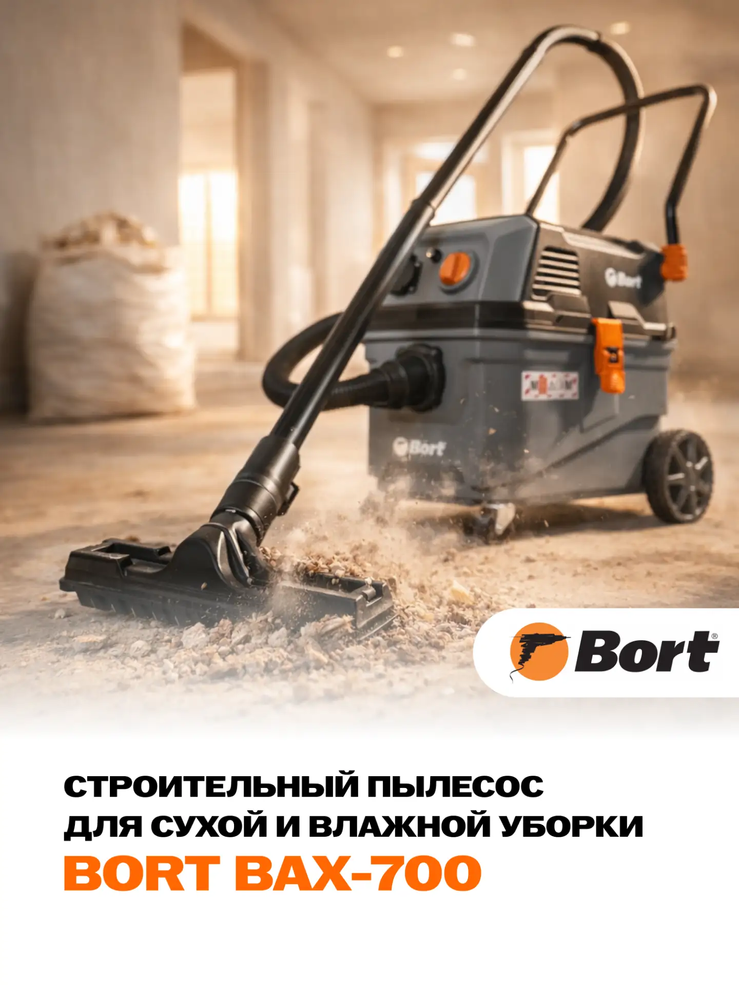Вы знали, что пылесос на самом деле ничего не "засасывает" сам?