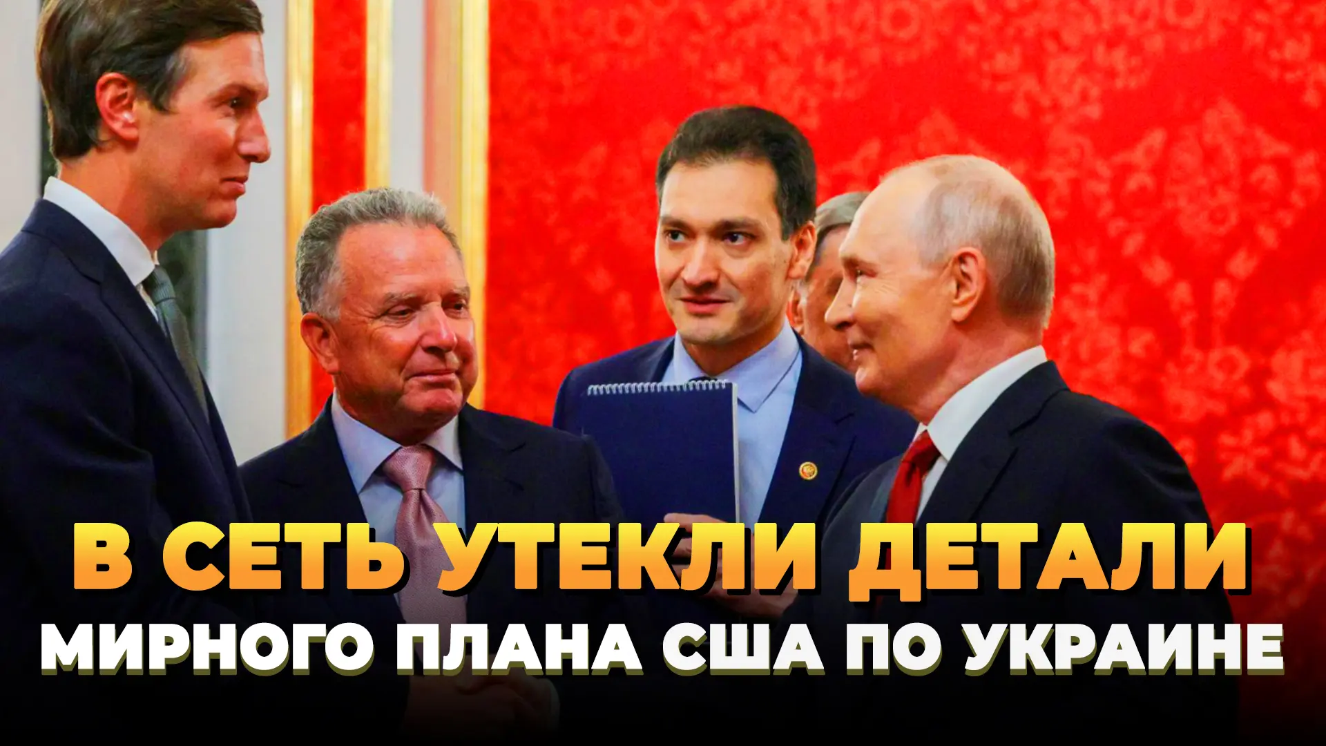 https://rutube.ru/video/bbd56d763a9c39017ea7317150244a0e/