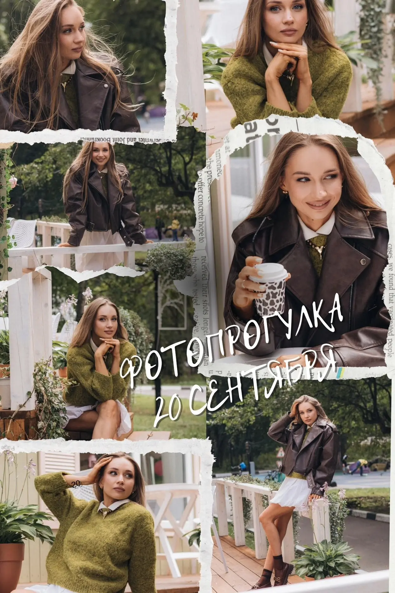 Доброе бодрое утро! ☀️