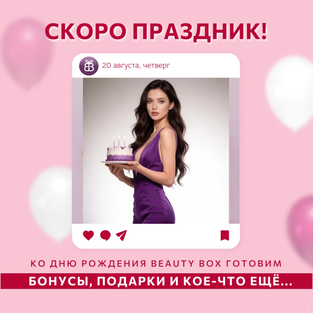 Нам скоро 6 лет