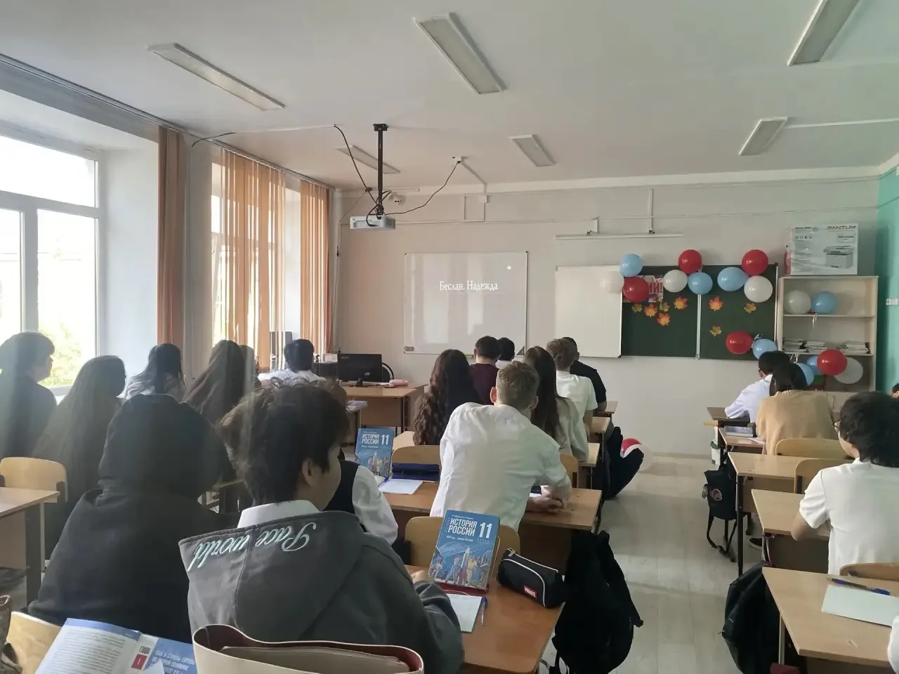 День солидарности в борьбе с терроризмом: мы помним, мы едины