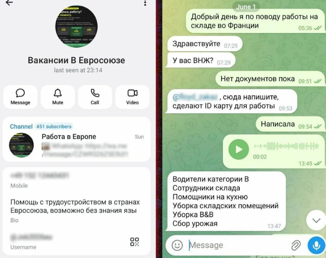 ⚡️Россиян начали массово вводить в заблуждение под видом трудоустройства за границей