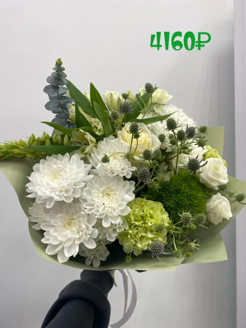 Новые свежие букетики уже в наличии⭐