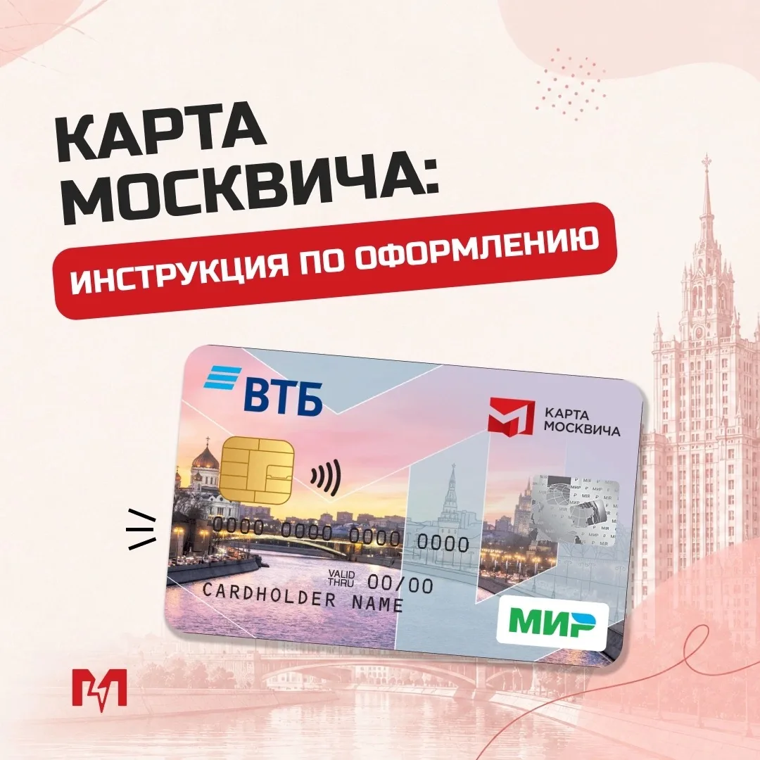 Используйте возможности по-максимуму! 💳