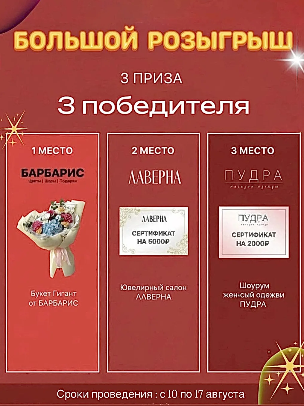 Лето — время ярких эмоций!
