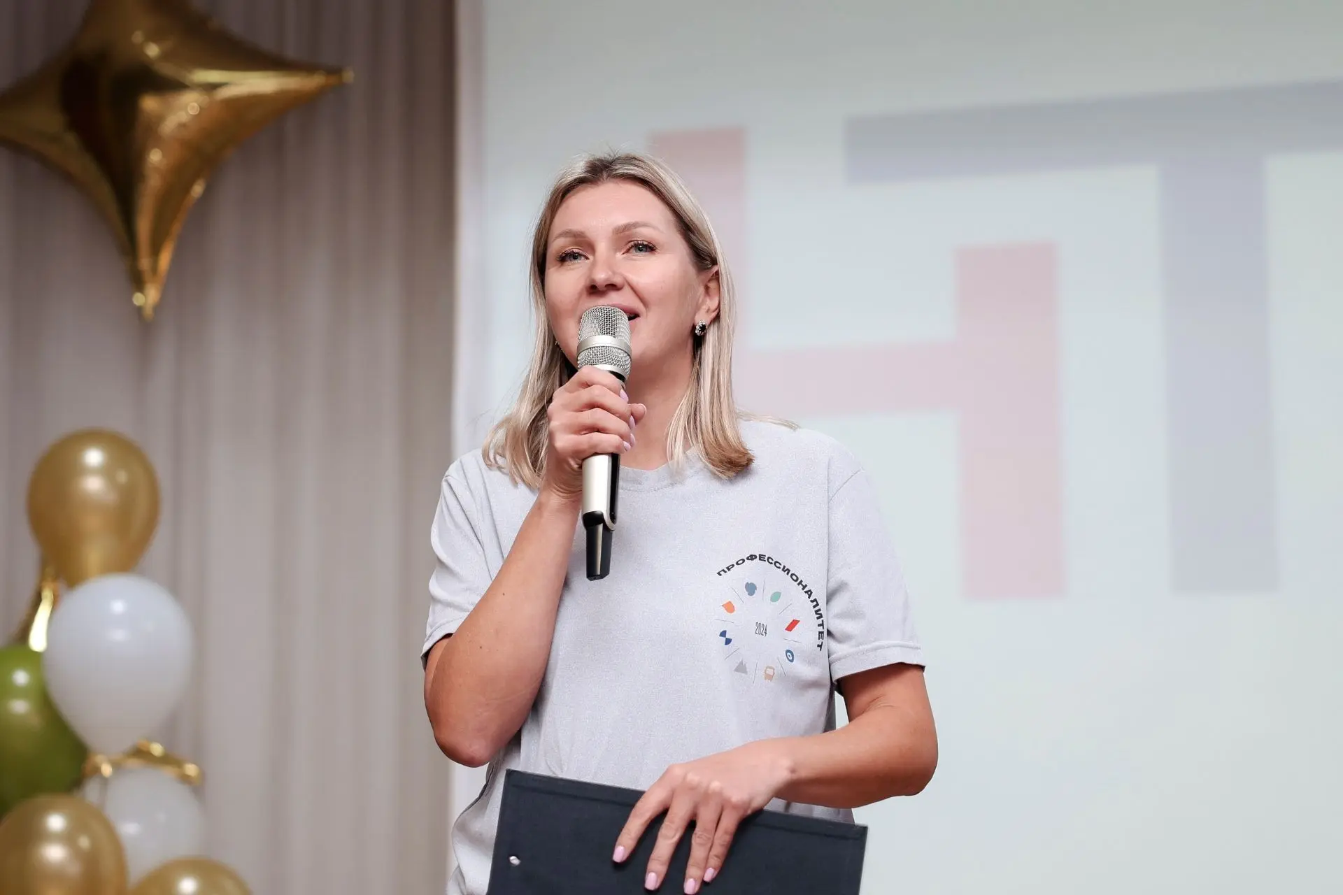Школа актива "Активизация"