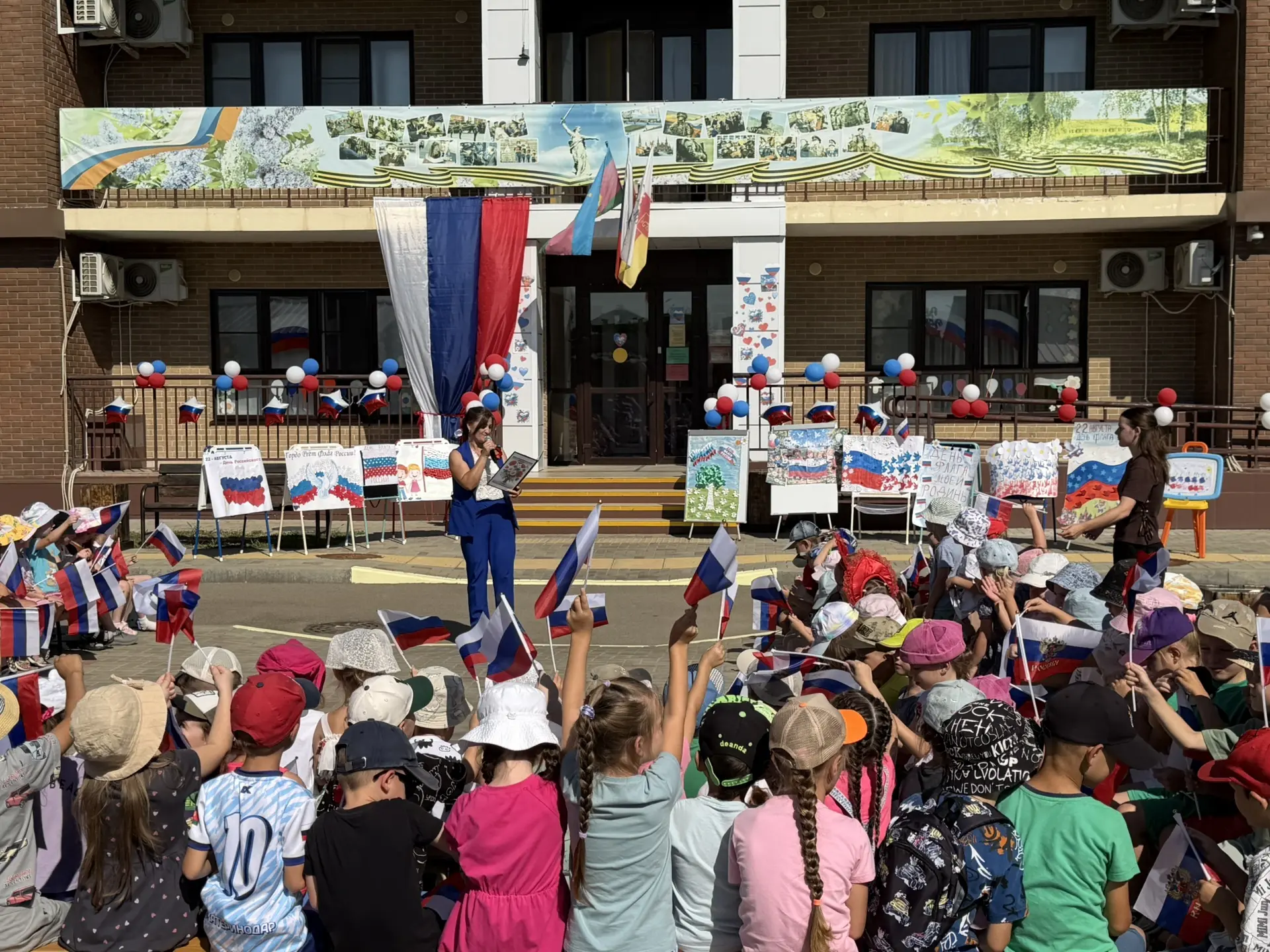 🇷🇺 Отмечаем День флага России! 🇷🇺