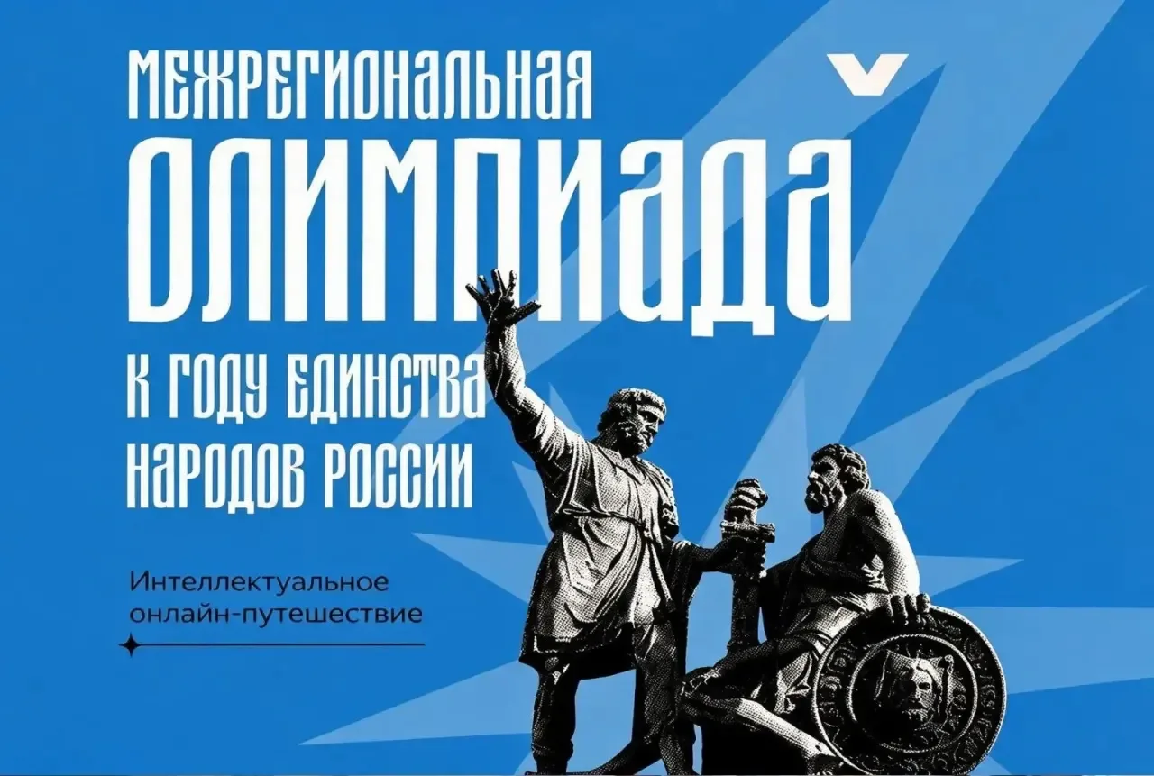 🌍 Язык, культура, география — а что их объединяет?