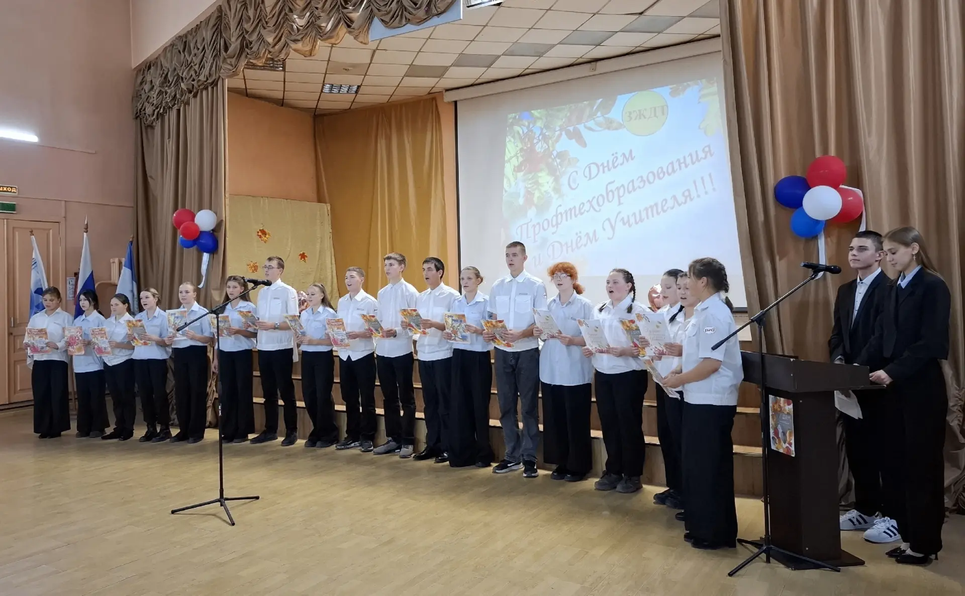🌷 В Зиминском железнодорожном техникуме состоялся праздничный концерт, посвящённый Дню...