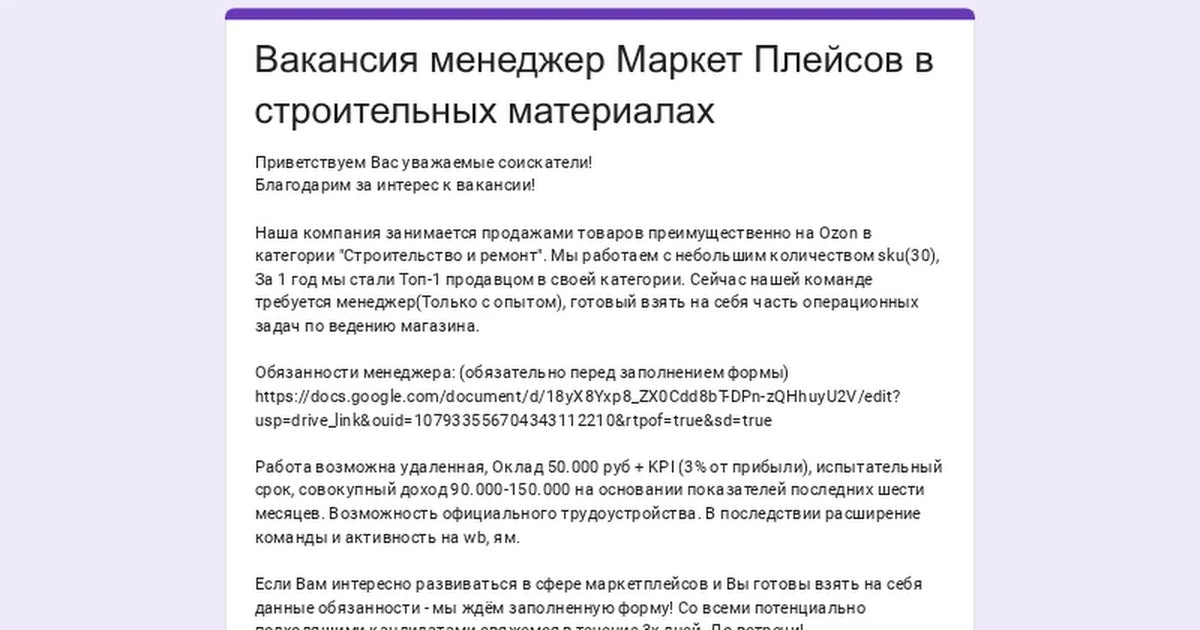 Медиа публикации