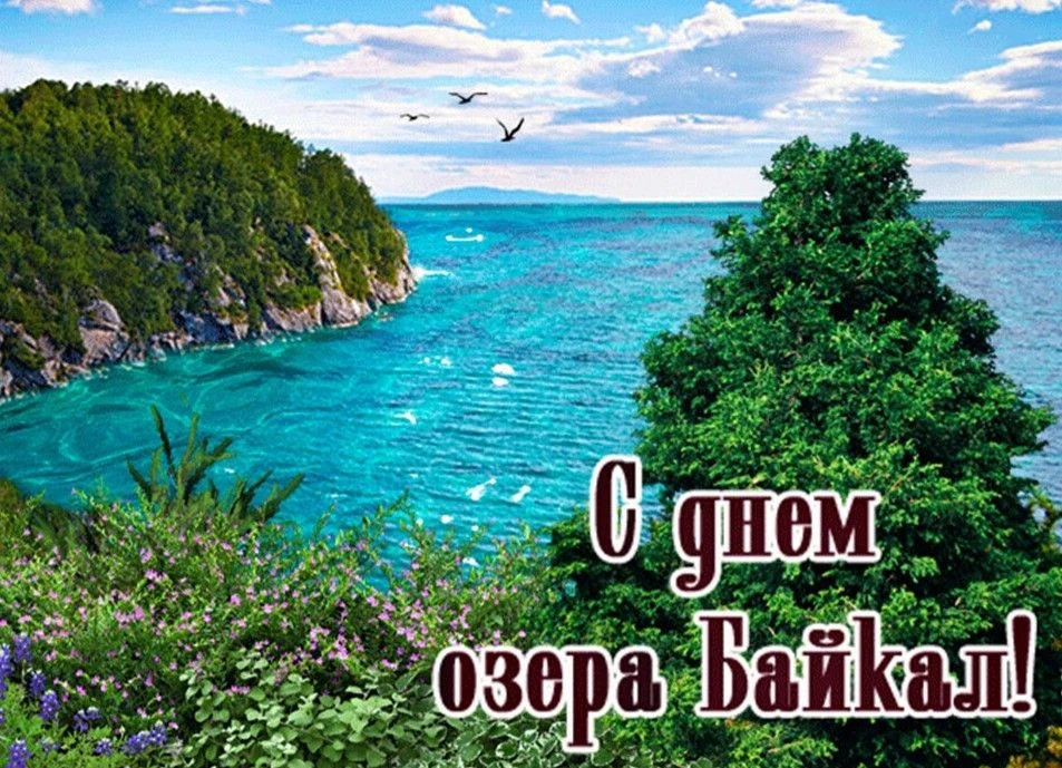 4 сентября 2026 года в Отделе БЕН РАН в Институте водных проблем открылась выставка «Ба...