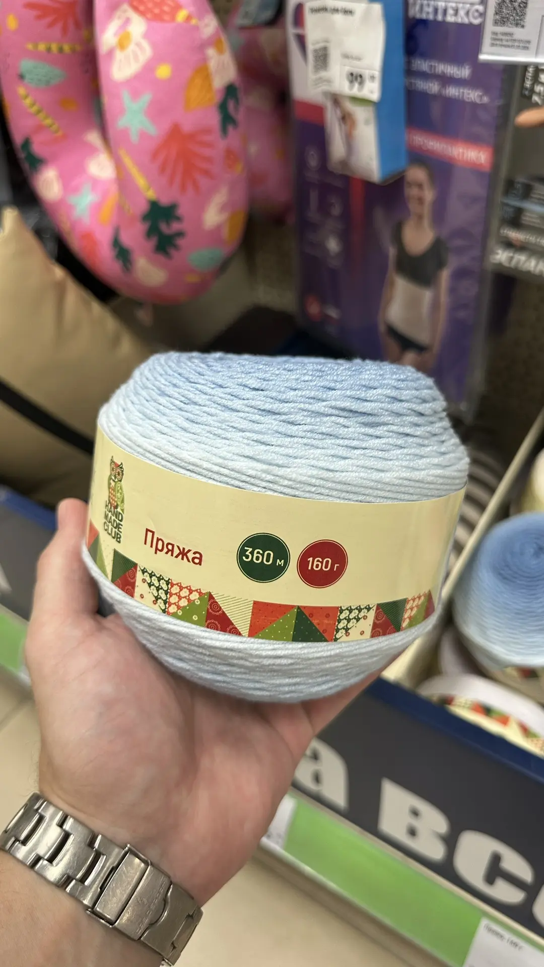 Пряжа с градиентом🧶