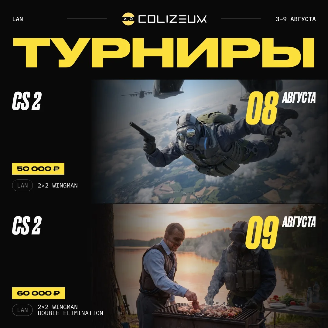 Готов к турнирам этой недели? 🤩

До выходных еще есть время, поэтому регистрируйся и начинай тренир