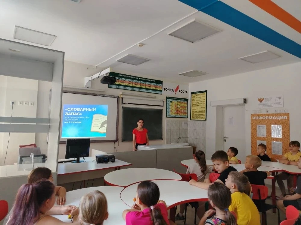 🔶6 июня отмечается  День русского языка!